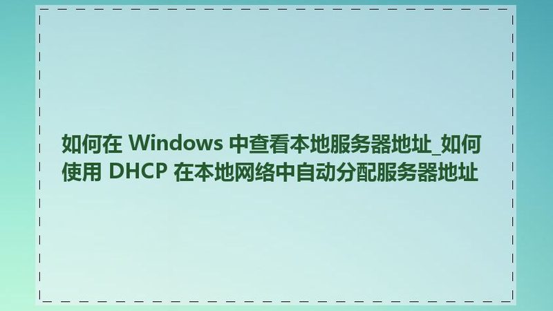 防水补漏胶水，环保标准知多少？**