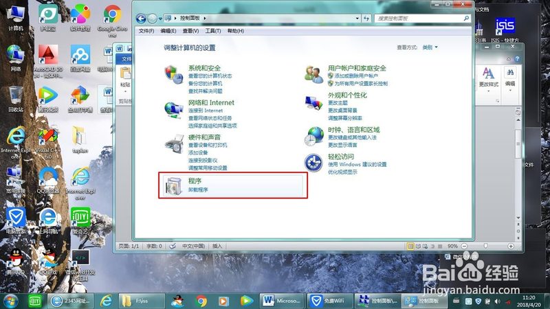 上海日常保洁价格揭秘：影响价格的关键因素**