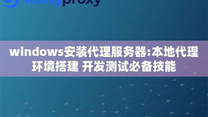 冰箱门封条：守护冰箱冷藏，揭秘其重要作用