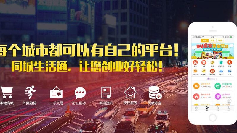 家电维修营业执照办理流程详解