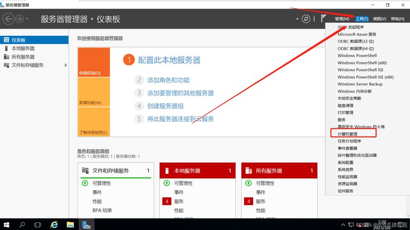 卧室门锁更换：如何选择合适的厂家直销产品