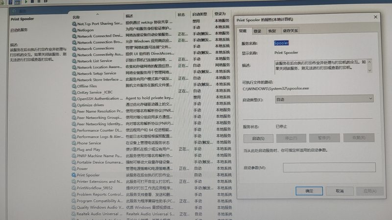 夜间开锁换锁，服务费用揭秘