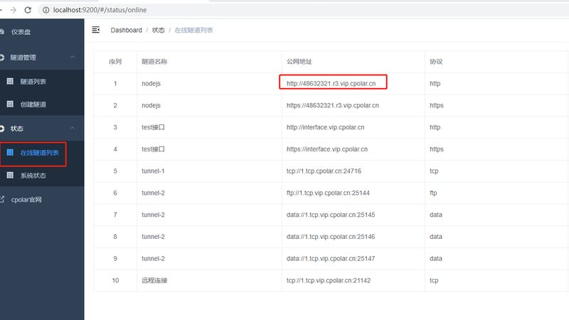 防水补漏胶水：如何选择？揭秘其性能与适用场景